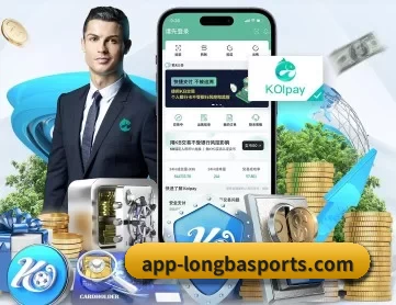 龙八体育 APP 深度功能